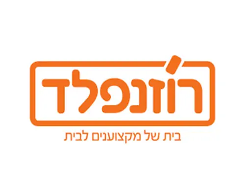 רוזנפלד